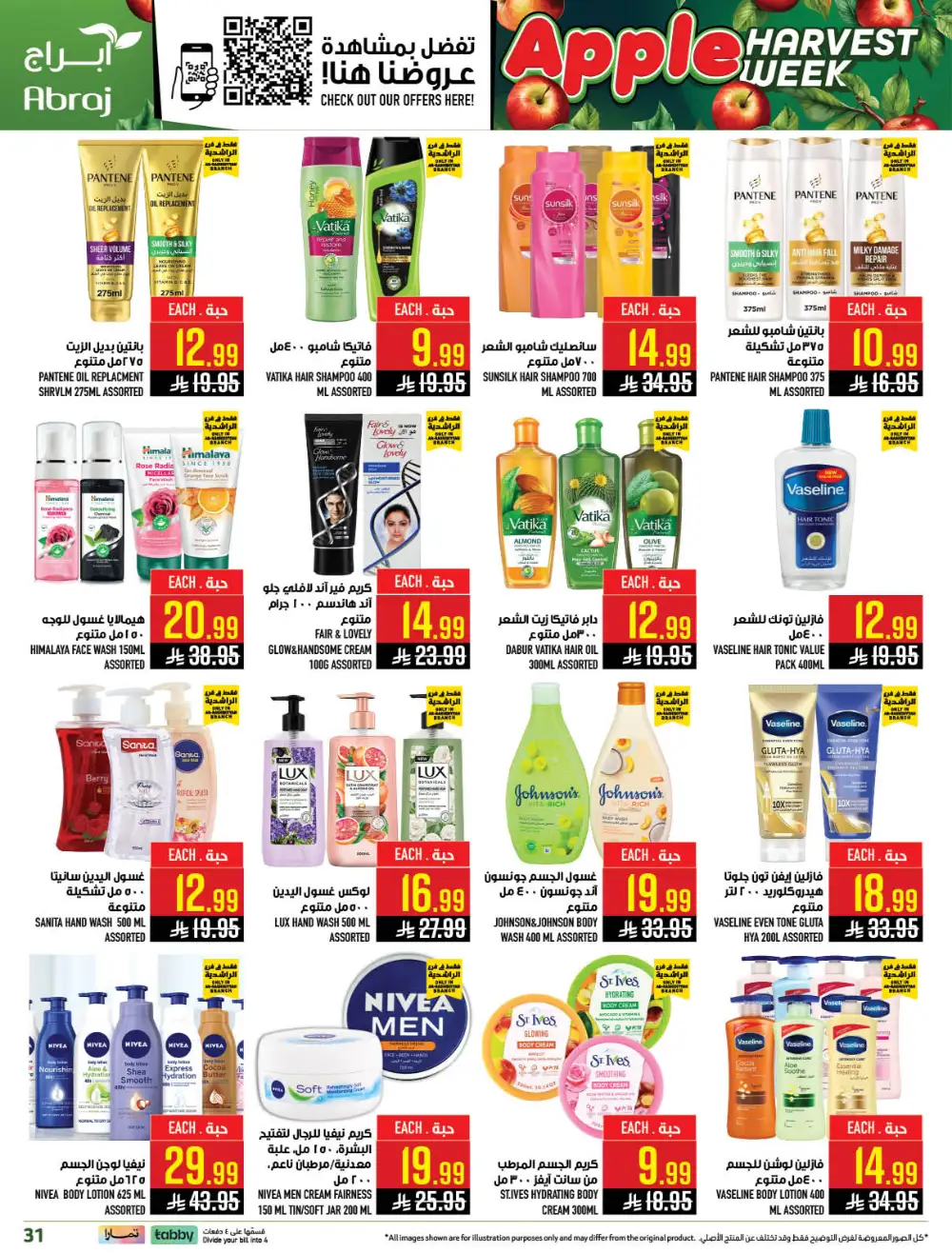 Abraj Rashidiyyah Apple Harvest Deals | Ends Tuesday page 33
